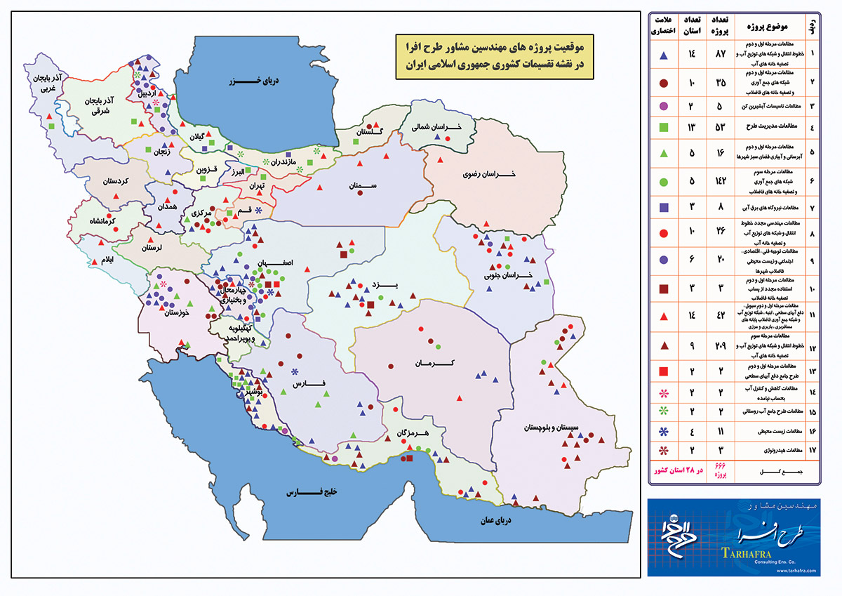Projects-Map-Img